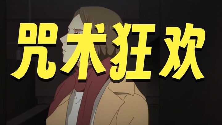 Jujutsu Kaisen, sedang berada pada momen terbaiknya