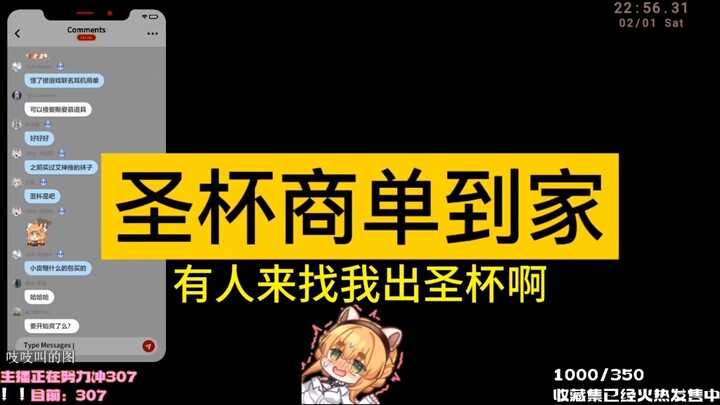 【艾露露】原话：等我快死的时候一定让兄弟们爽爽