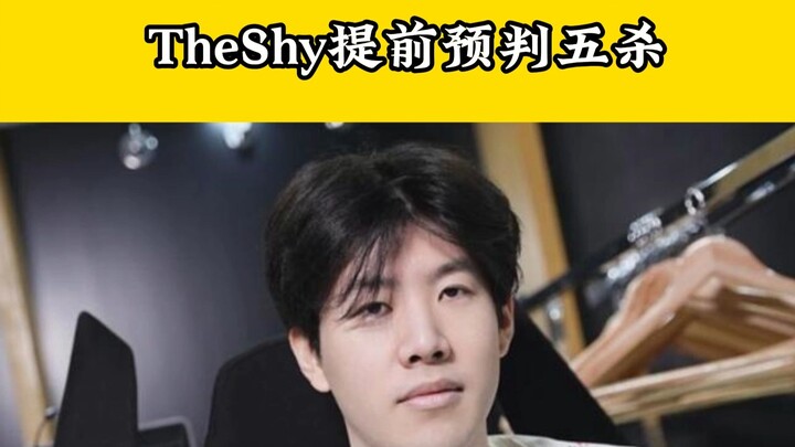 Turns out pausing the sound was all about hearing the pentakill call! TheShy’s Wolf Mother is just t