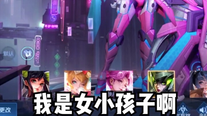 "Grasshopper and Mouse"