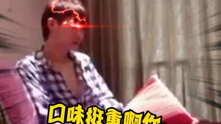 My Silence Is Deafening