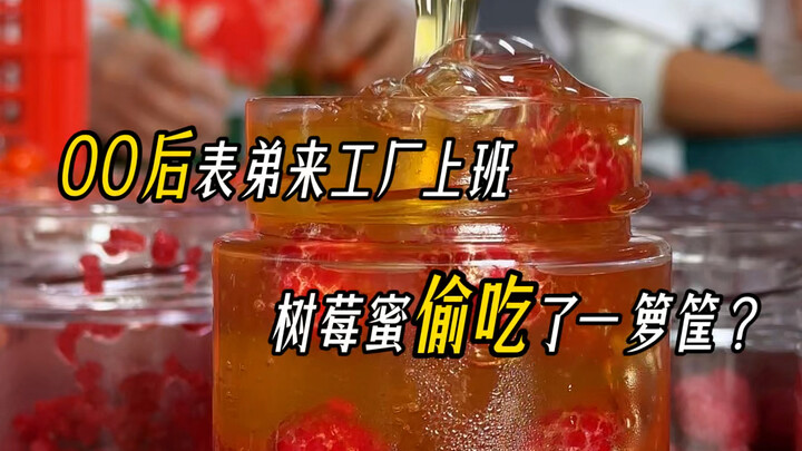 My cousin really thinks he’s a taste tester…