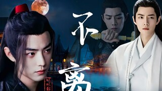 肖战水仙 羡影 第二十二集  回忆 腹黑作精羡×冷傲美人影 伪替身 伪骨科   双强  魏无羡 时影  羡影 唐三 双洁 不喜勿入 【不离】两个影 三影