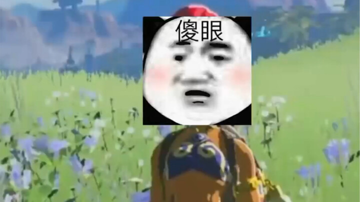 【เหลาหู】NPC สุดแซ่บ สอนวิธีให้โดนสารภาพรัก!!?