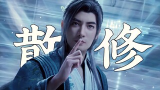 "คนที่ฝึกฝนตนเองจนเป็นทารกล้วนเป็นคนไร้ความปรานี น่าขันจริงๆ ที่พวกมันมุ่งเป้าไปที่ผู้ฝึกฝนตนเองโดยเ