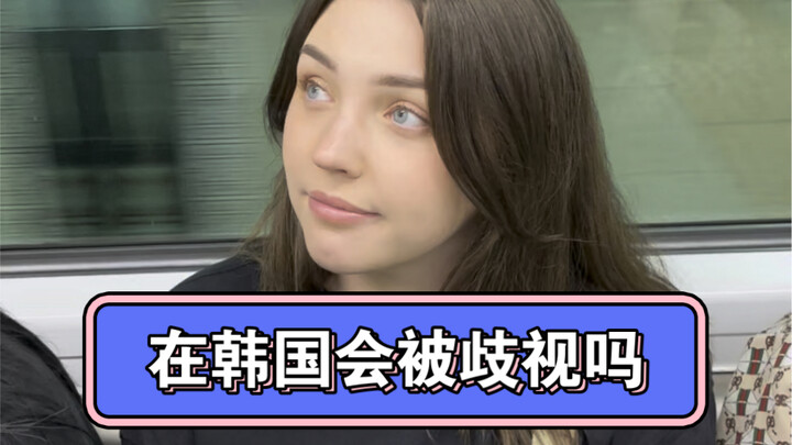 Lần đầu tiên gặp quốc gia rõ ràng sùng ngoại nịnh hót