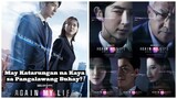 Again My Life Korean Drama | Paano Makakamit ang Hustisya sa Pangalawang Buhay? Panoorin Natin!