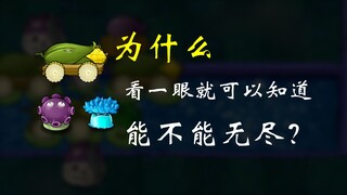 【Bước đệm sinh tồn bất tận 06】Một video giúp bạn hiểu lại cách bố trí và giải trận – Phần tổng kết l