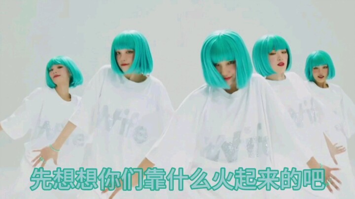 (G)I-DLE's Bad Subtitles: Debaters from all sides are invited to enter the arena. Fans of the group,
