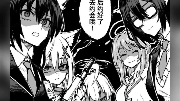 sensei's "dating" crisis