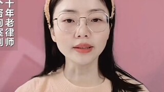 现实生活中大家不要扮演龙飞律师这个角色