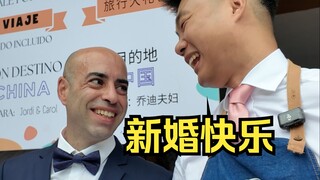 乔迪婚礼，今天终于把乔迪“嫁”出去了，看我怎么用中式震撼炸街