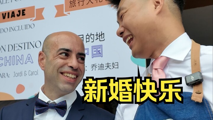 乔迪婚礼，今天终于把乔迪“嫁”出去了，看我怎么用中式震撼炸街