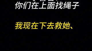 Hero who saves others, can you be a little more selfish in your next life...?