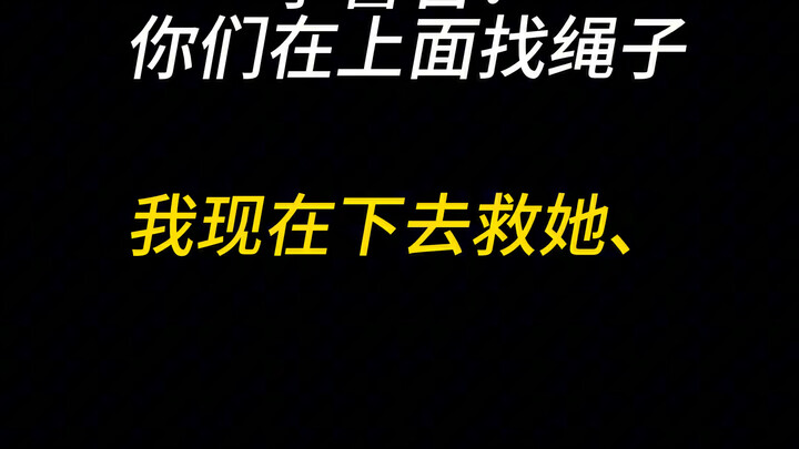Pahlawan yang menyelamatkan orang, di kehidupan berikutnya bolehkah kamu sedikit lebih mementingkan 
