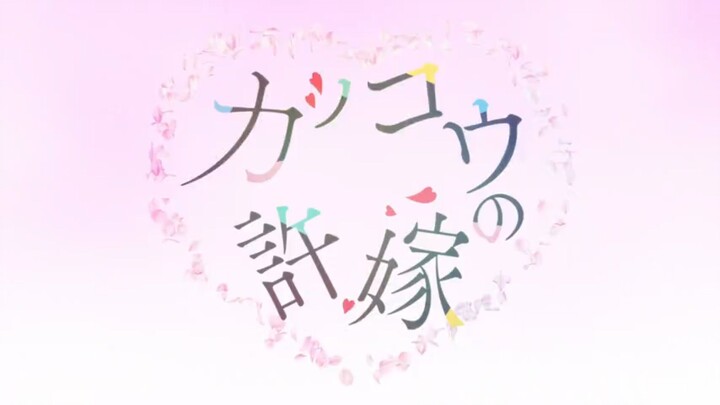 anime sg