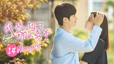 【ENG SUB】丁冉被老同学说坏话 姜喜乐大闹酒会《我迟到了那么多年Never Too Late》 第14 集【芒果TV大芒】(720P_HD)