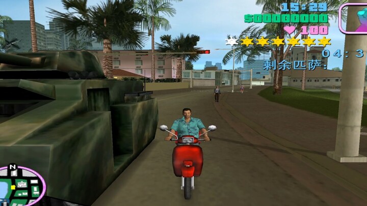 【Vice City】Layanan pesan antar di bawah buronan tingkat enam, suasana sempat kacau hingga tak terken