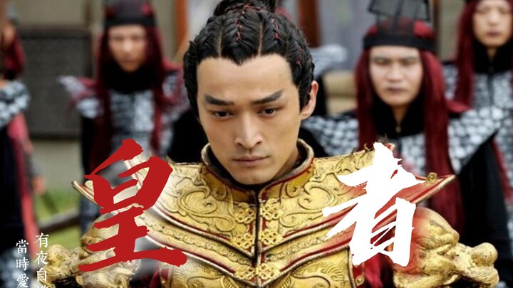 หูเกอ: คุณผู้กำกับครับ ผมก็อยากทำตัวให้เรียบร้อยหน่อยนะ แต่ฝีมือมันไม่เอื้ออำนวยน่ะสิ