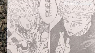 Jujutsu Kaisen Episode 261 Full Information, Otsutsukoshi uses the brain flower technique to control