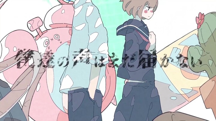 【Hatsune Miku】Kita yang Tak Bisa Jadi Orang Dewasa. [kahimi] [Repost Berizin]