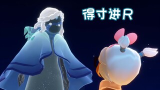 海洋先祖小气鬼