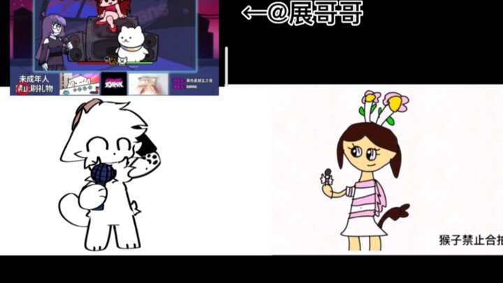【FNF/逐帧动画/NNNEEEOOO】是合拍