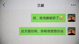 这信息量有点大，我再捋一捋