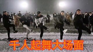 【Tibet University for Nationalities】Guozhuang Dance in the Snow