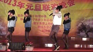2013年的校园元旦文艺晚会，当旋律响起满满的青春回忆
