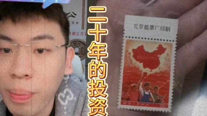 Berani beli 20 tahun lalu? Bukan orang biasa!