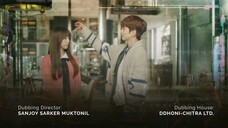 I am not a robot ep-14 bangla dubbed 💓💓💓