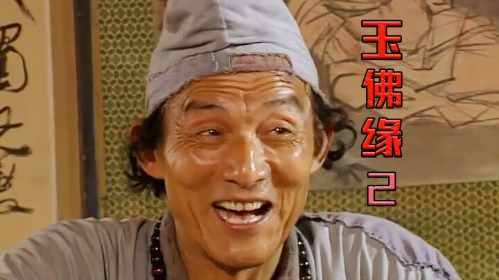 A robber chopped off Ji Gong's head, yet the head started talking!