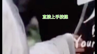 【博肖】陈情令花絮：直接上手按揉 喉结滚动 奶膘升天