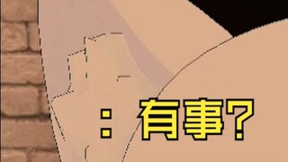 能动！！！！！！