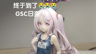 我的日奈终于到了😭😭😭