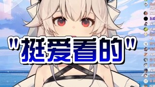 “张京华真的很适合当杂谈V”