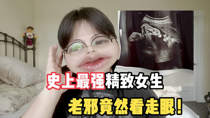 صادم! أجمل فتاة في التاريخ، حتى لاو شيه أخطأ في تقديرها!