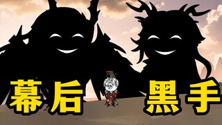 《无敌寂寞》神武国大乱，神武大帝最后的布局