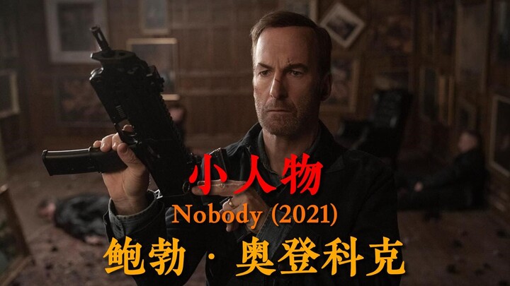 给个理由，让我干掉你!高燃掩护支援场面！
