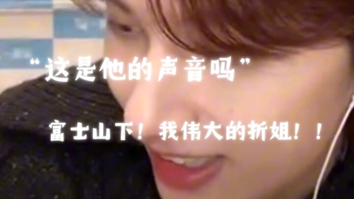 【You Hui】The granary’s open!! My glorious Sister Zhe!! Thankful to have you all!!