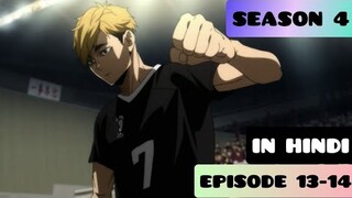 Haikyuu!! Episode 13-14 Season 4|To The Top|(Explained IN HINDI)|Pop Hub