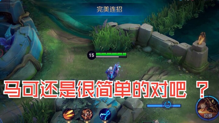 【Yuchen】Marco is still pretty straightforward, right?