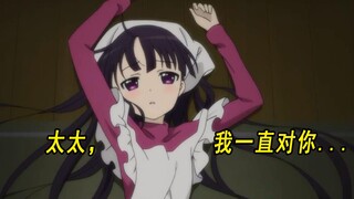 气氛逐渐背德了起来