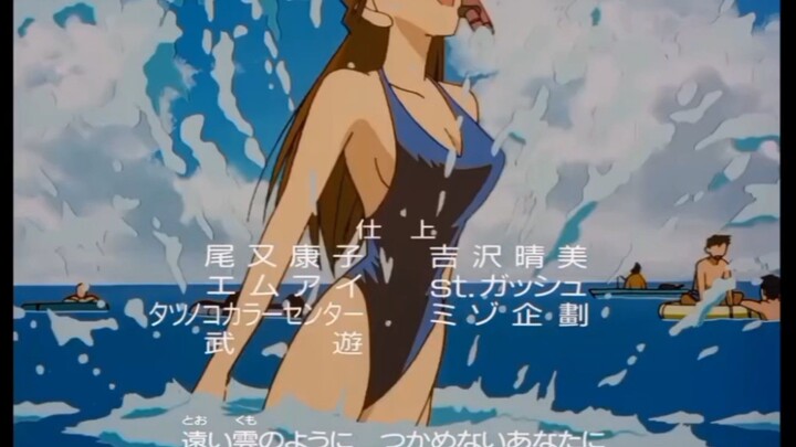 Detective Conan Ending 3 - Hikari To Kage No Roman