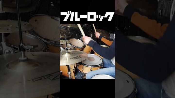Blue Lock op 2 #drums #music #anime