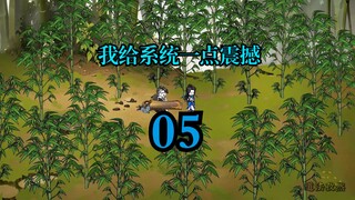 音林