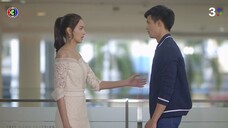 ระเริงไฟ EP.11