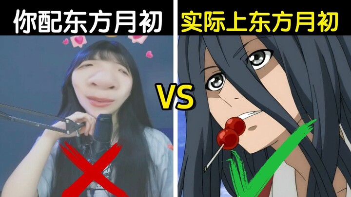 家人们谁懂！这个东方月初简直又装又帅啊啊啊啊