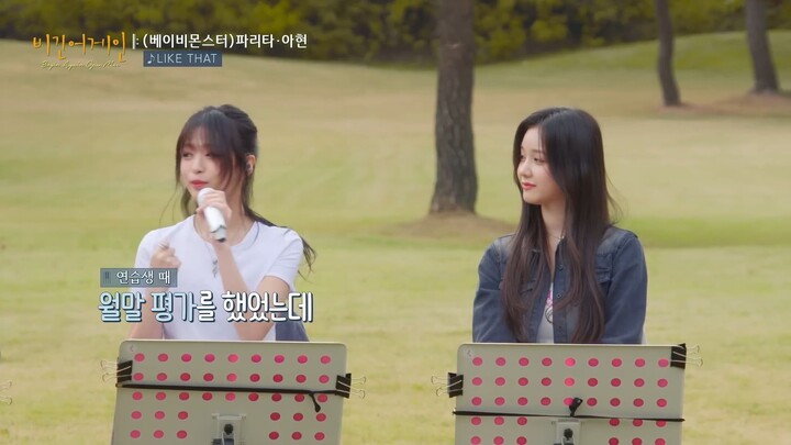 [ENG SUB]BABYMONSTER Pharita & Ahyeon - Like that | Begin Again Open Mic